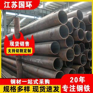 20G无缝管热轧厚壁合金管15CrMoG高压锅炉管大口径无缝钢管