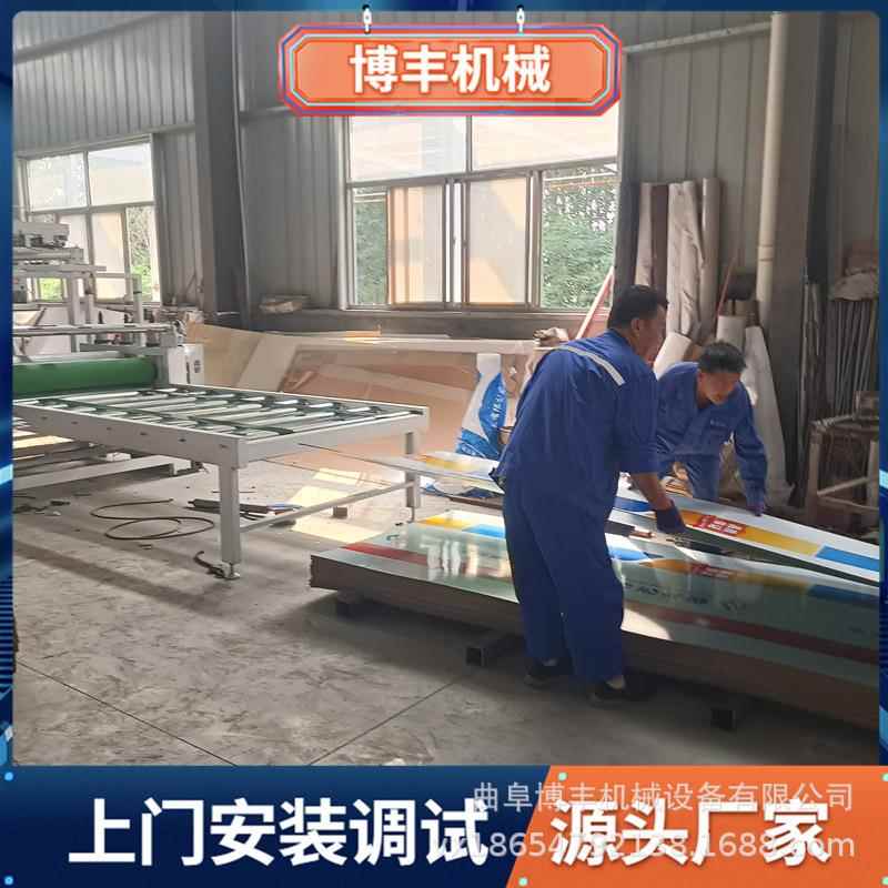 铝板PVC膜平贴机 木饰面板高光PET覆膜机 PUR热熔胶大板贴面机器