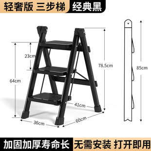梯子家用折叠伸缩折叠梯室内多功能便携人字梯小梯子置物架宝粒