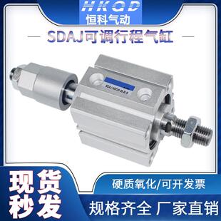 带磁 小型可调行程外牙薄型气缸SDAJ12