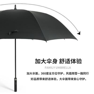 PARACHASE1.48米超大自动长柄伞三人男士商务直杆伞简约大号雨伞