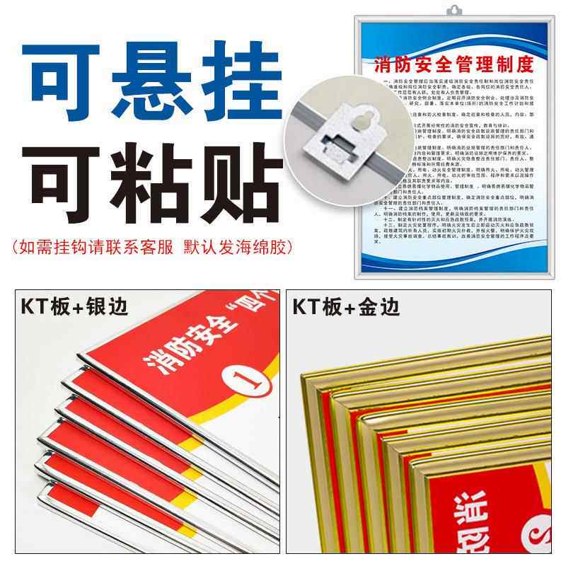 企安全生无品牌/产制度理工厂车间安全生产管规章标识上墙仓库业