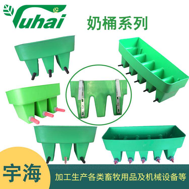 牛羊喂养用品三位五位奶桶犊牛喂奶器30L18L橡胶奶嘴畜牧喂奶器