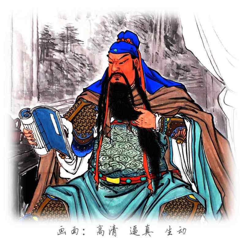 武财神关羽画像关公图字画夜读春秋挂画中式客厅玄关实木框装饰画
