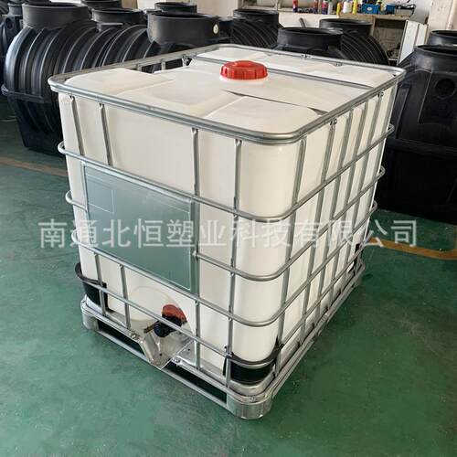 IBC集装桶加厚耐酸碱化工液体储存运输方桶1吨叉车堆码pe方水箱