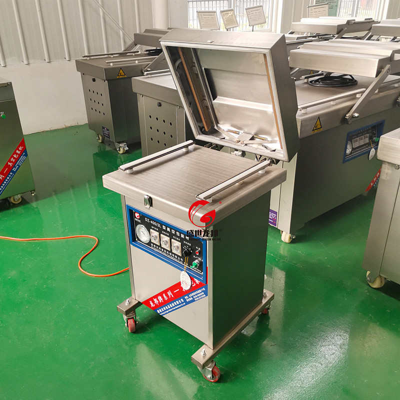 家用 干湿两用 年糕真空封口机 肉类生鲜打包塑封机 真空包装机