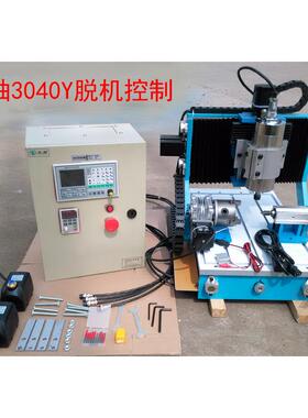 340Y钢小数控型雕刻全机木工橄榄核tsd%h$*&立体精雕维宏H3钢0架