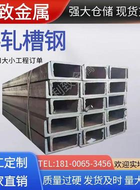 Q235B槽钢Q355B/E/C/D工字钢Q550角钢Q420/Q460/Q690H型钢