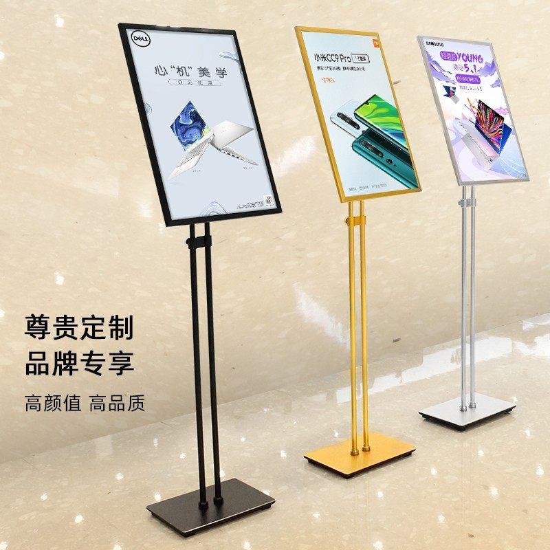 立牌广告牌展示架商场展示牌门店指示导视牌宣传海报a3不锈钢立牌