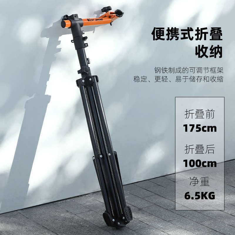 西骑者自行车维修架修车工具台山地公路车调车架可折叠洗车停车架