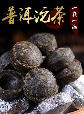 宏好吉茶叶厂家 云南特产普洱茶生茶沱茶小沱茶原味生茶 500g