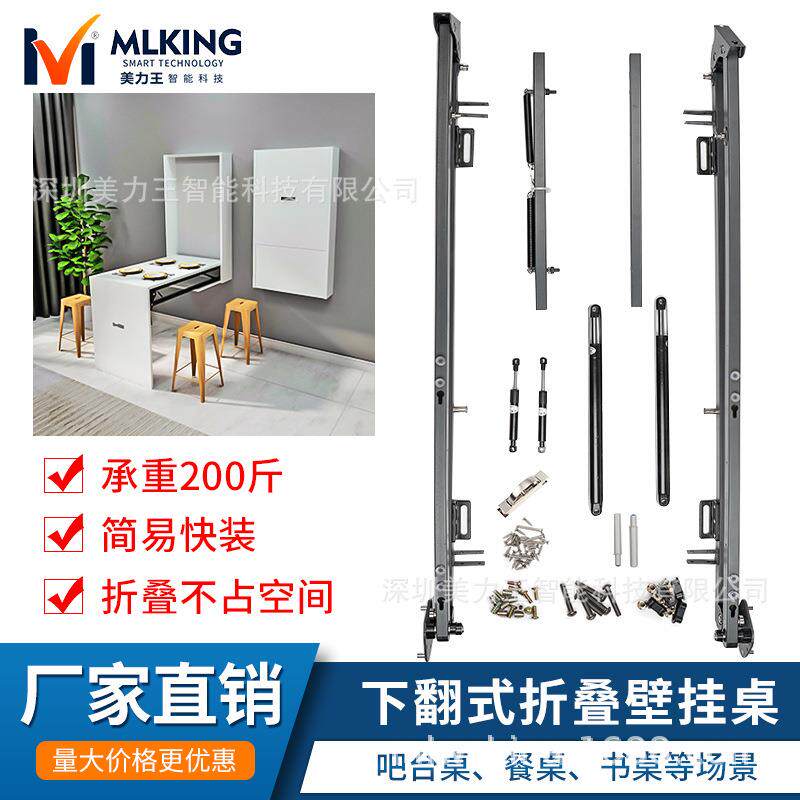 壁挂式折叠隐藏餐桌家用小户型挂墙多功能书桌下翻吧台桌五金配件