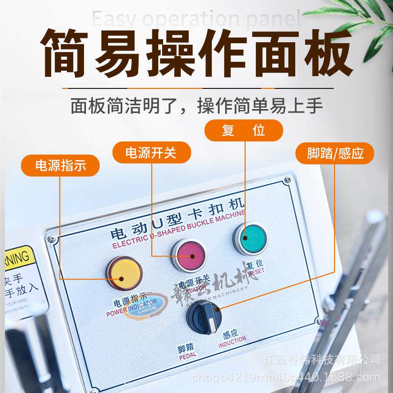 赣云牌电动火腿肠打扣机U型双排香肠封口机商用不锈钢多功能果蔬