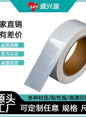 机器动贴透STT明自封口油胶加厚贴材料