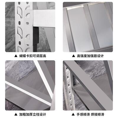 304不锈969钢仓重储货架仓库厨房冷地库下室型层储物架商用多置物