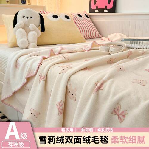 2025新款冬季毛毯雪莉绒贝壳绣双面绒毯子披肩毯多功能午睡毯毛毯