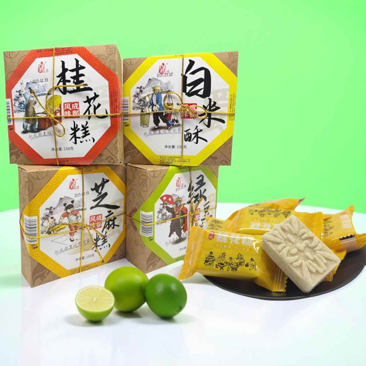永进桂花糕158g*4盒四川特产糕点心成都零食小吃白米酥芝麻绿豆糕