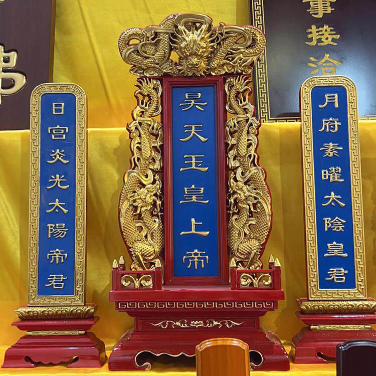 实木牌位神位祖先祖宗灵牌宗祠位牌激光刻字天地君亲师位厂直销