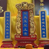 实木牌位神位祖先祖宗灵牌宗祠位牌激光刻字天地君亲师位厂直销