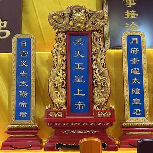 实木牌位神位祖先祖宗灵牌宗祠位牌激光刻字天地君亲师位厂直销
