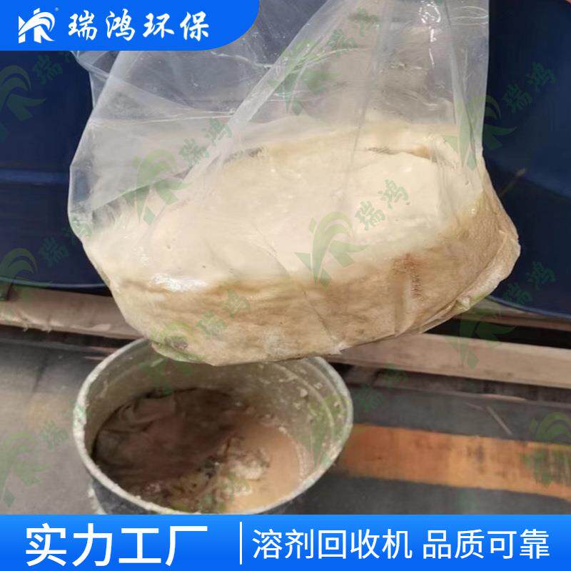 瑞鸿环保溶剂回收袋20L-500L加厚耐高温袋蒸馏袋溶剂回收机专用袋