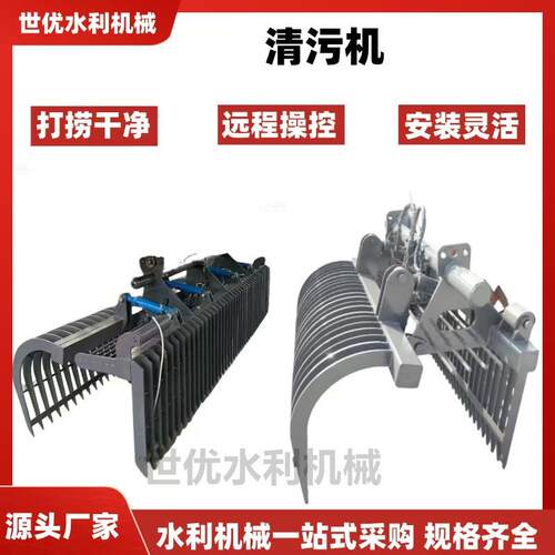 回转式格栅清污机全自动齿耙式机械格栅除污机污水处理设备