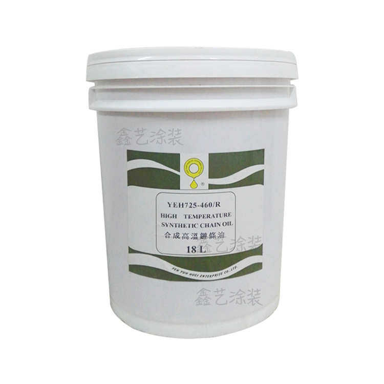 立维YEH725-460R耐高温链条油液体红色喷涂线全合成高温链条润,自行车/骑行装备/零配件,润滑油,淘宝优惠券,粉丝福利购,淘宝优惠卷