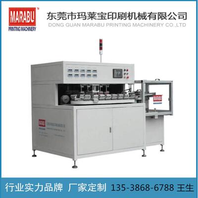 油盆式自动五色油墨移印机 输送带五色移印机 五色印刷机印字机