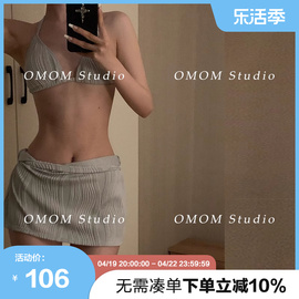 omom三角比基尼三件套泳衣女半身裙遮肚遮肉性感美背辣妹欧美