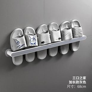 浴室拖鞋 子收納神器廁所壁掛掛架托架瀝水 架免打孔衛(wèi)生間置物架鞋