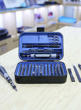 友福工具130件套橙色定制多功能螺丝刀套装CRV新款可包销渠道