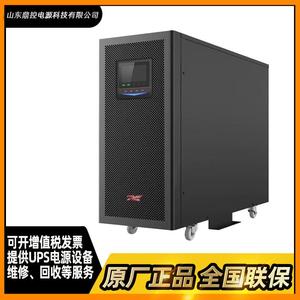 科华YTA800后备式UPS不间断电源800va个人计算机路由器传真机用