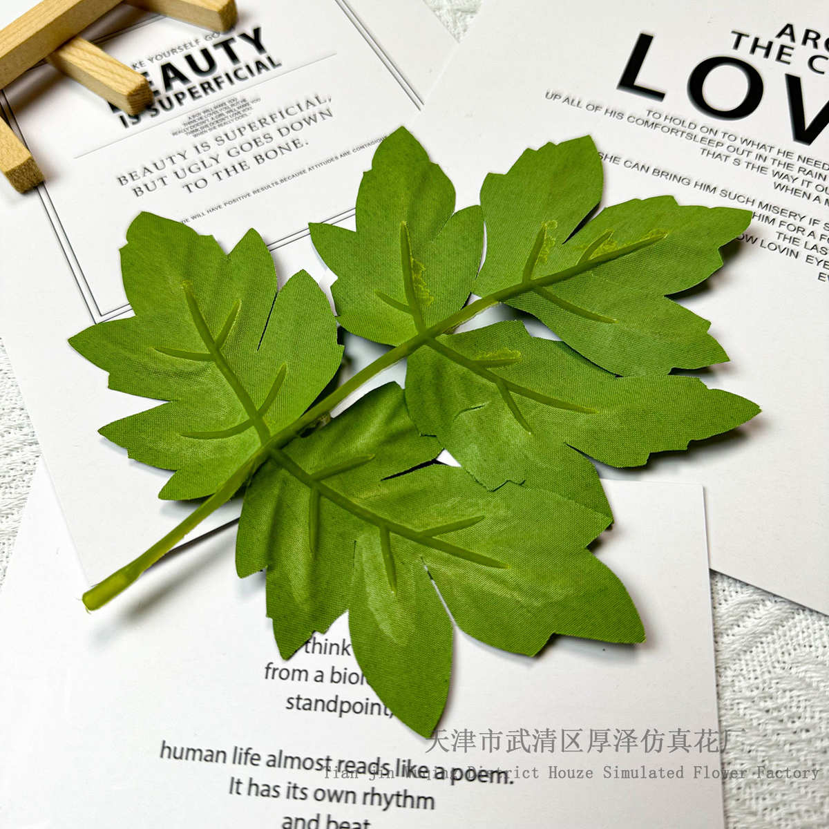 人造花叶秋色单片绢布仿真牡丹印杆牡丹丝假花叶配件胶布绿色花叶