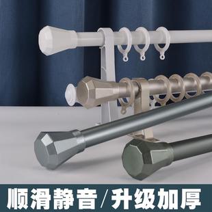 配件全套 加厚铝合金罗马杆窗帘杆单杆双杆支架窗帘轨道杆子打孔式