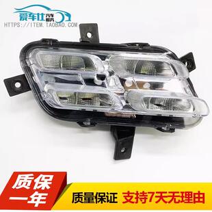 日行灯LED灯 加装 适用于奇瑞捷途X70 X90日间行车灯东南DX8改装