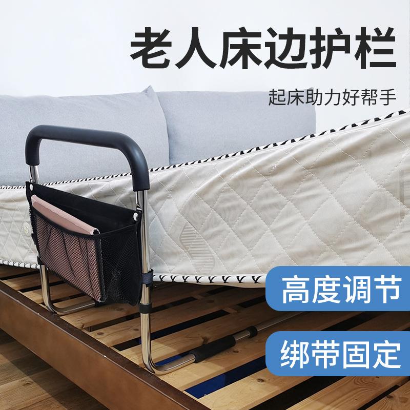 床边扶手老人起身器床护栏高度可调助力栏杆起床长度可调防摔神器