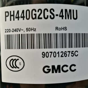 空气能制冷设备3匹全新原装 4MU PH440G2CS 东芝美芝压缩机