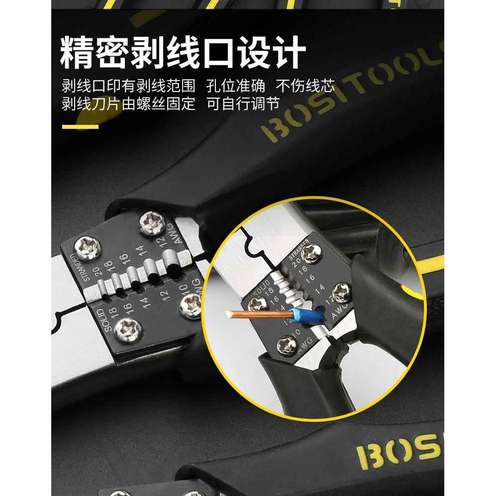 多功能电工钳子钢丝钳斜口钳工具工业级尖嘴钳虎口多用老虎钳