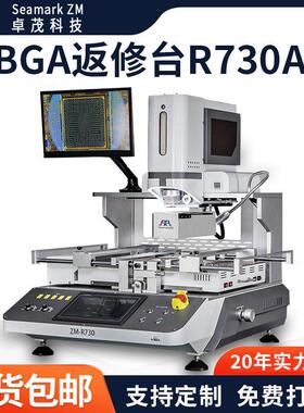 独立三温区PCBA板BGA返修台 芯片光学自动拆焊台