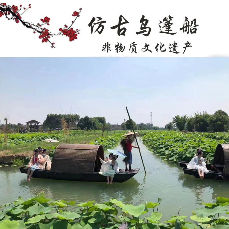 仿古乌篷船木船渔船实木水上餐饮景观电动游船装饰小木船摆件下水
