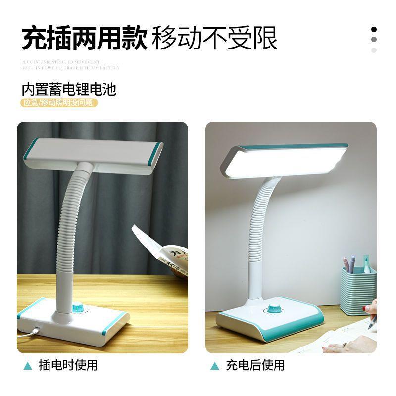 超亮led充插电台灯护眼学习宿舍学生写字儿童读书创意卧室床头灯