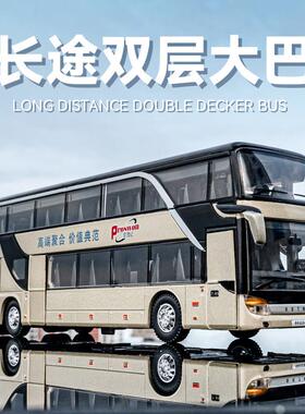 儿童公交车玩具双层大巴车合金模型长途旅游客车巴士玩具车小汽车