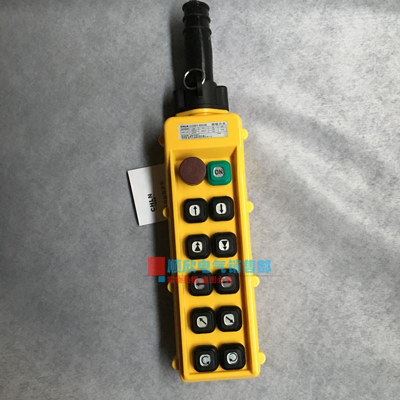 诺泰 COBY-65HB行车吊车手电门 起重机按钮开关 12钮带急停按钮