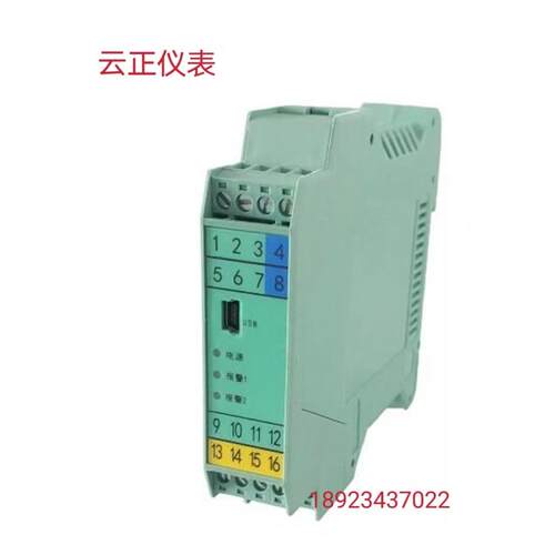 TP02-1110-5温度变送器