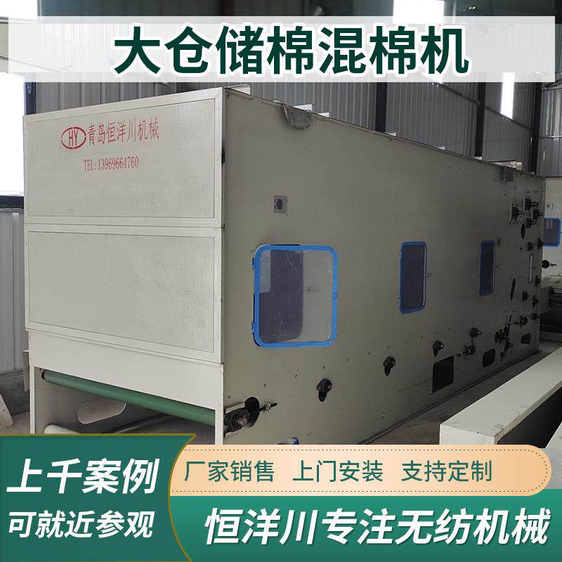 阻燃聚酯纤维吸音板机械大仓储棉箱混料机混棉机开包机原料混合机