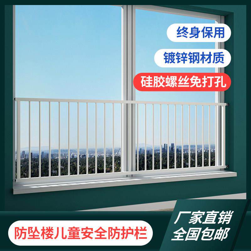 儿童安全户窗台防护栏隐形窗防网002窗防层护网阳台高家盗用自装