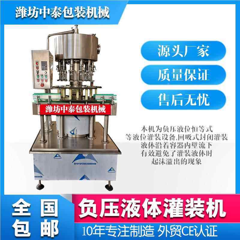 酱油味极鲜回装转式负压灌装机萄酒葡果料汁红酒酒白酒灌生产线,五金/工具,其他机械五金,淘宝优惠券,粉丝福利购,淘宝优惠卷