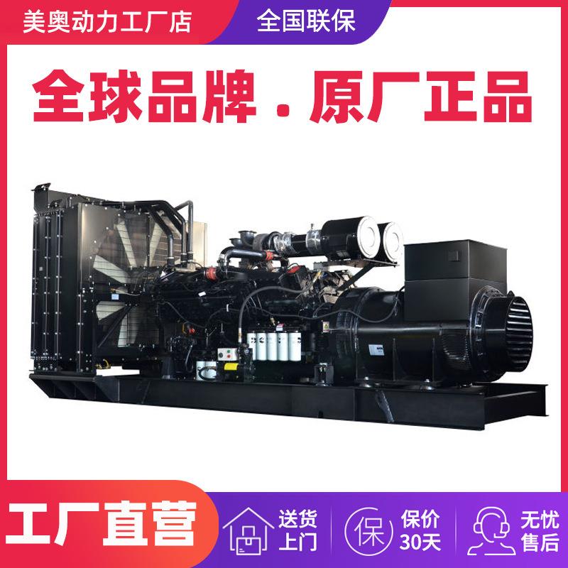 国三重庆柴油发电机组500/600/800/1000/1600W大功率三相