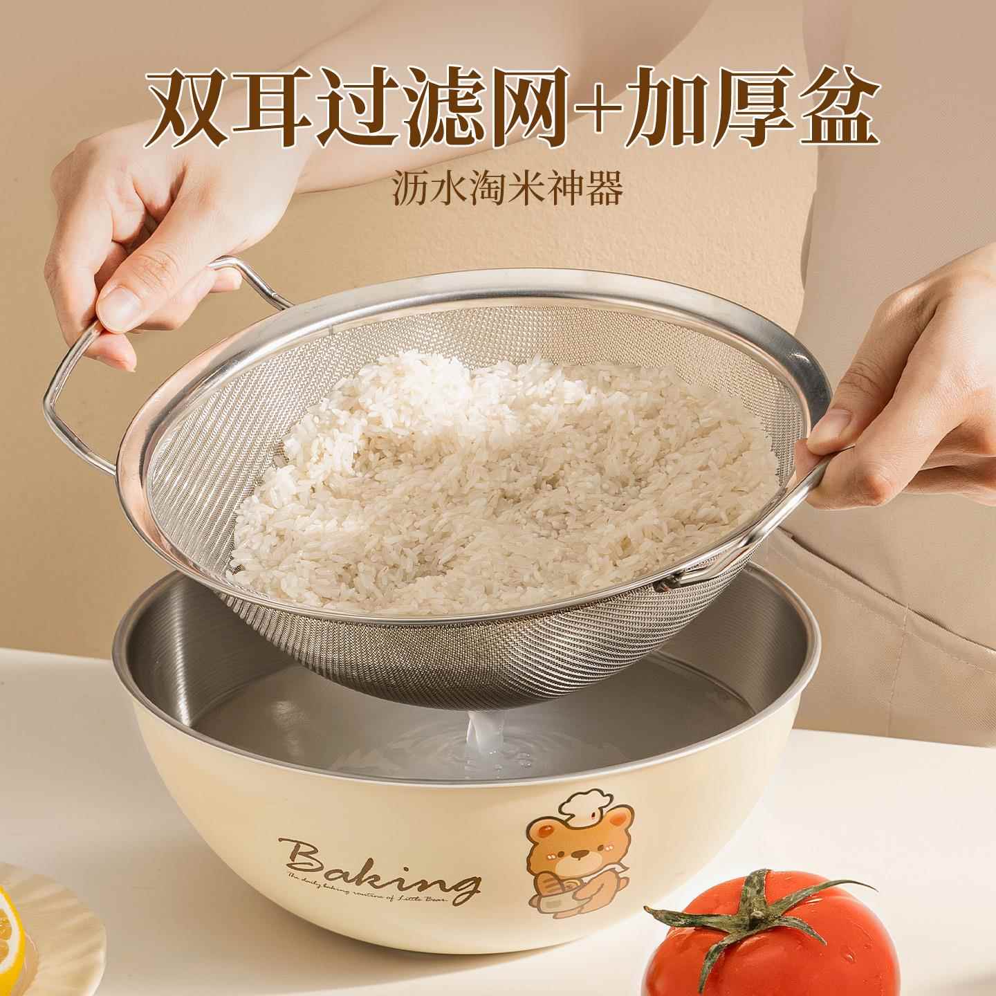 不锈钢盆沥水篮新款洗菜盆家用洗米筛滤水篮淘米神器双耳过滤网筛