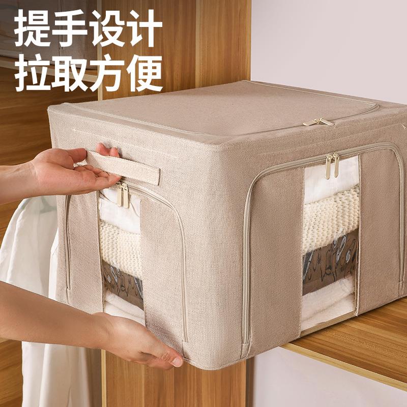 楼兰三窗收纳箱布艺衣物收纳盒可折叠纯色百纳箱衣柜储物